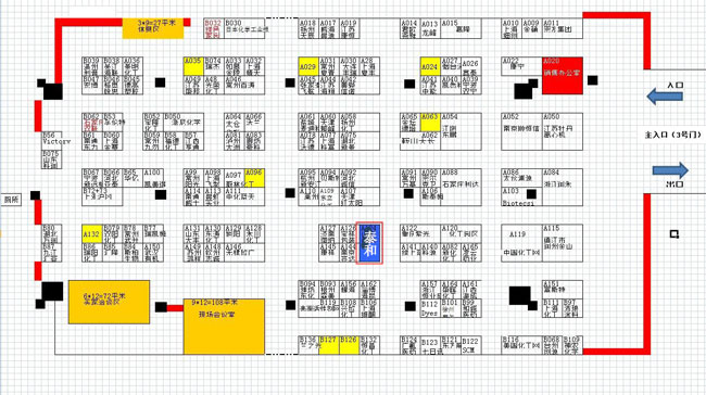 2013�Ї��������������ƻ��WƷչ�[��